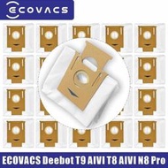 科沃斯 掃地機器人 Ecovacs Deebot T9 AIVI T8 Max N8 Pro 集塵袋 塵袋 耗材