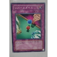 YUGIOH Dice Re-Roll 反转骰子