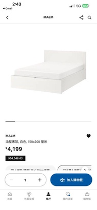 IKEA MALM White Storage Bed Frame 150x200cm