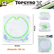 ลูกข่างเบย์เบลด สนามเบย์เบลด ลูกข่างหมุน Xtreme Stadium ของเล่นสําหรับเด็ก X Flame BX-10