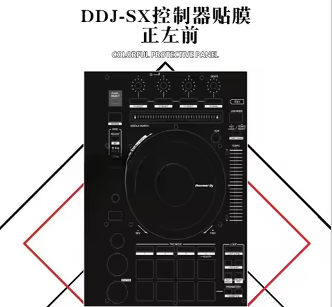 DDJ-SX Series DJ Mixer Panel Protective Film 1:1 Precise Cutting for Pioneer Controller