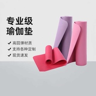 Yoga Mat Fitness Mat Household Yoga Mat Thickened Widened Fitness Anti-slip Mat Household Yoga Mat L