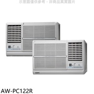 聲寶【AW-PC122R】定頻電壓110V右吹窗型冷氣(含標準安裝)★送7-11禮券300元★
