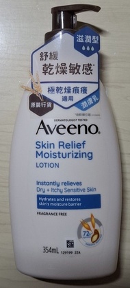 Aveeno Skin Relief 保濕乳液 354ml