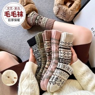 Thick Winter Wool Retro Matching Pair Warm Mid-Calf Terry Socks