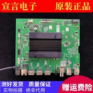 Original Creative Dimension 55/65S7E 75Q30 75H80 85A9 Motherboard 5800-A8N351-1P00/0P20