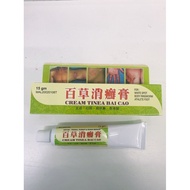 （新包装15gm）100% original 百草消癣膏 CREAM TINEA BAI CAO 15gm