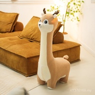 Cartoon Cartoon Gift Cushion Ready Stock Living Room Influencer Children Elk Ornaments Stool Stool C