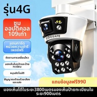 Loosafe | กล้องไร้สาย 4G HD สำหรับกลางแจ้งและในร่ม ซูมออปติคอล 168x