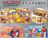 收：pokemon 東北,廣島,福岡 禮盒