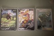 舊版SV. PTCG 全圖