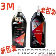 3M05973 Penyingkiran Noda Kereta Menggilap Kecantikan Permukaan Cat Kasar Melelas Calar Menggilap Ke