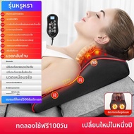 AUX | เครื่องนวดไหล่และคอแบบคีบหลายฟังก์ชัน