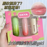 Vaseline Lip Balm for Women Anti-Crack Remover and Dead Skin Ligh凡士林润唇膏女防干裂去死皮淡化唇纹保湿补水口红护肤品学生专用9.3