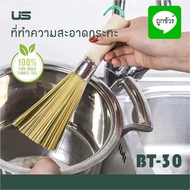 US Pan Brush Wooden Length 25 Cm.