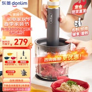 东菱（Donlim）绞肉机家用备餐佐料机电动有线料理棒 套娃辅食机多功能搅拌机碎肉磨粉机捣蒜器DL-5028（玻璃款）