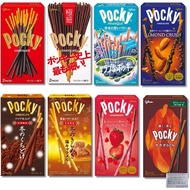 Pocky 8 types set Pocky chocolate 2 bags assorted extra fine blueberry almond cacao crushed strawber