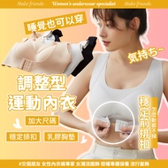 M.F Sports Underwear Non-Dropping Stable Buckle M-4XL Plus Size 80kg Can Wear Adjustable Latex Vest 