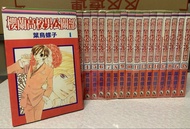 櫻蘭高校男公關部漫畫（1-18全套）