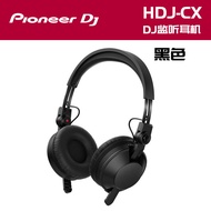 หูฟัง Pioneer DJ HDJ X5 X7 X10 CUE1 CX หูฟังแบบสวมหัวสำหรับ DJ ที่มีคุณภาพสูงพร้อมสายเสียบแบบดั้งเดิ