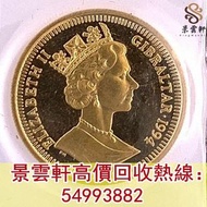 【景雲軒】高價回收錢幣 金幣 鉑金幣 金幣套裝 1994年伊莉莎白 獅子狗 ，香港國際機場紀念金幣，楓葉金幣，英國都鐸野獸金幣，神獸金幣，大不列顛女神，伊麗沙白金幣 ，美國水牛金幣，中國金幣，自由女神