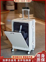 Front Opening Luggage Suitcase 20 Aluminum Frame Trolley Case 24 Male Female Students Large-Capacity