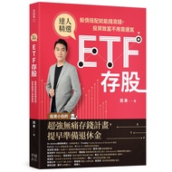 ETF Deposit Stocks: You Can Roll Money With Stock Debts, Get Rich Investment Don't Need To Rely On L