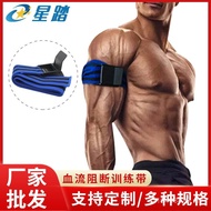 With Bloodstream Blocking Training Belt Cross-Border Limitation Muscle Weightlifting BFR Load Bloods