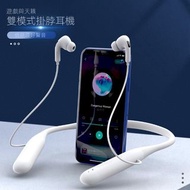 新款掛脖式無線藍牙耳機適用蘋果華為小米安卓運動跑步入耳長續航The new neck-mounted wireless Bluetooth headset is suitable for Apple Huawei Xiaomi Android sports running in-ear long battery life