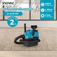 ️Shopaom61 INOVAC Vacuum Cleaner Water Suction Size 6 Liters Model RL215 Products