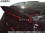 MAZDA PREMACY NEW STYLE AC尾翼空力套件02-05