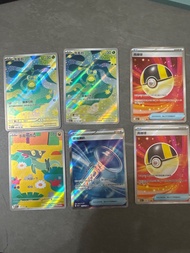 含羞包ar/多龍梅西亞ar/高級球sr/玻璃喇叭sr