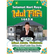 Custom 6x3 Meter Eid Al-Fitr Banner