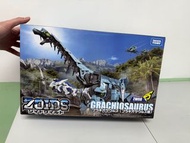 Zoids