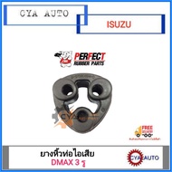 Exhaust Pipe Rubber ISUZU Dmax 3-Hole (1 Piece)