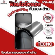 DEE Hydrogel Film Anti-Glare For TECNO pova 6neo 5 6pro phantom 9 pop 2f 3 5pro 7 8 Scratch-Resistan