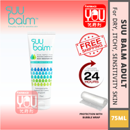 [YOUPHARMACY] Suu Balm Body Moisturiser 75ML