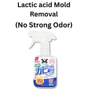 [Ready Stock] 除霉剂DAISO Bathroom Detergent /Mold Remover Spray - Made in Japan