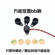 Through Machine bb Sound/Buzzer F4 F722 AIO Flight Control Use Mini 5V Active Buzzer Universal Use