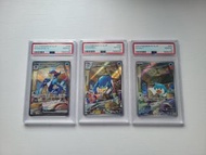 3連號日版PSA 10 進化鏈：狂歡浪舞鴨，湧躍鴨，潤水鴨 QUAQUAVAL ex QUAXWELL QUAXLY SAR AR pokemon ptcg sv1a
