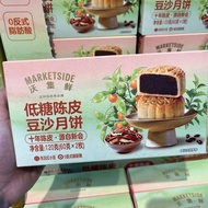 Woji Fresh Low Sugar Tangerine Peel Bean Paste Mooncake Net Content 120g (60g * 2 Pieces) Uuu8.7