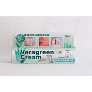 芦荟绿草皮肤杀菌乳膏 / Veragreen Cream Plus (15g) NEW PACKING