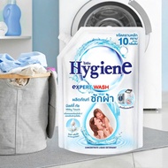 (Sx tại VN) Nước giặt xả Hygiene Túi 1800ml
