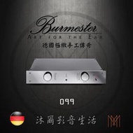 Burmester 035 經典系列前級擴大機台灣極品總代理新竹區指定經銷商沐爾音響