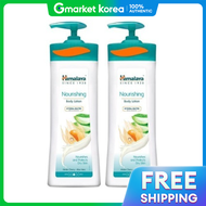 Himalaya | โลชั่นบำรุงผิวกาย Himalaya Nourishing 400 มล. x 2 สำหรับการดูแลผิวแพ้ง่าย ให้ความชุ่มชื้น