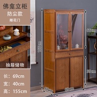 Buddha Niche Clothes Closet Bamboo Household Economical Shrine Altar Guanyin God of Wealth Altar Heightened Minimalist Buddha Cabinet Worship Cabinet