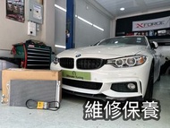 BMW 寶馬維修 冷氣 冷氣泵 維修冷氣 散熱網 漏雪種 打雪種 凍Coil N20 ac compressor condenser Air Con repair