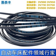 Hardware Accessories American Gates Automatic Lathe Spindle Belt 3V900/950 Tapping Belt 3V710/750/80