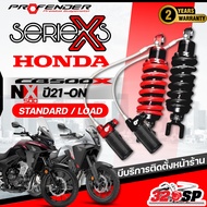 รับประกัน 2 ปี !! โช๊คหลัง PROFENDER X-SERIES CB500X ปี 2021-ON / NX500 ปี 2023-ON ของใหม่ส่งไว!! 32
