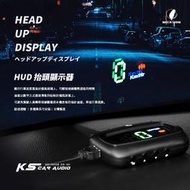 T7ha 【新型 HUD 抬頭顯示器】 台灣製 時速表 各車型可安裝 速度以數字方式直接清晰的投射於擋風玻璃上